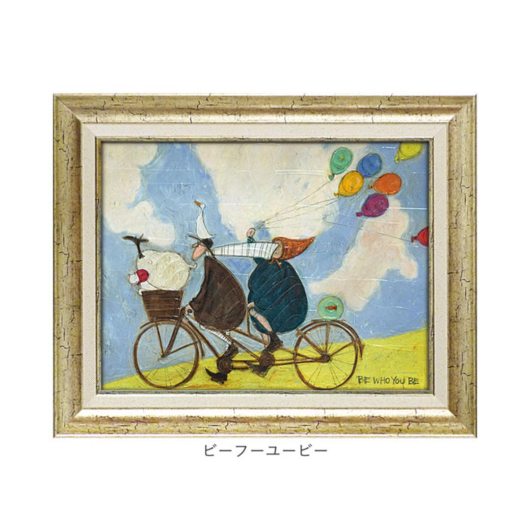 アートフレーム 通販 サムトフト 犬と釣り人と小さな船 壁掛けアート 絵画 壁飾り W48 x H38cm 壁掛け アート 玄関 リビング 寝室 インテリア モダン 癒し おしゃれ 額入り 飾る 新生活 結婚祝い 開店祝い ギフト 贈り物 新築祝い ひと休み ・