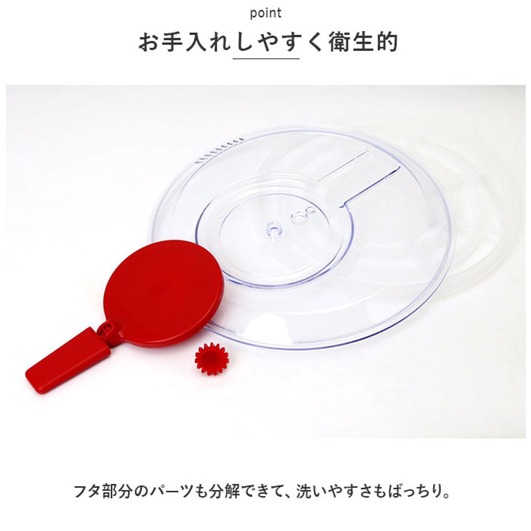 ヴィヴ viv 野菜 水切り 通販 サラダスピナー Lサイズ 野菜水切り器 野菜水切り サラダ ボウル ザル 洗いやすい 大きめ 台所用品 水切りかご シンプル おしゃれ キッチン雑貨 日本製 レッド ・