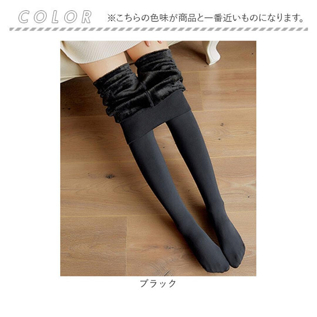 裏起毛 タイツ レディース 通販 裏起毛タイツ インナー レッグウェア レッグウエア 防寒 暖かい 秋冬 あったか 通学 通勤 冷え対策 女性 無地 シンプル インナーウエア おしゃれ dng-005 ダイヤモンドハーツ Diamond Hearts ブラック ・
