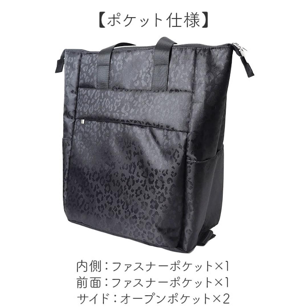 cocoro ココロ ショッピングカート REP レップ 通販 ショッピングキャリー キャリーカート 4輪 キャリーバッグ キャリーバック 4輪カート カート キャリー トートバッグ 横押し 旅行 トラベル 防災 エコバッグ お買物 ショッピング スーツケース レオパード.ブラック ・