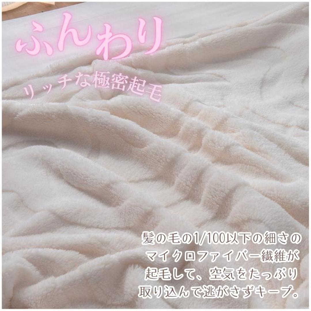 毛布 厚手 シングル もこもこ 通販 膝掛け ブランケット 膝掛 ひざ掛け ひざかけ ハーフケット マイクロファイバー 保温 蓄熱 あたたかい 暖かい あったか 肌触りが良い 丸洗い 立体模様 モコモコ 洗濯 洗濯OK 柔らかい やわらかい ふんわり 冬用 ゼブラPI ・