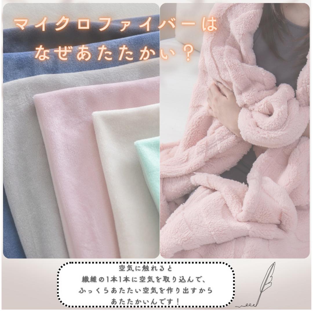 シーツ ボックスシーツ シングル 通販 ベッドシーツ ベッドカバー カバー 起毛 厚手 のびのび マイクロファイバー あたたかい 暖かい あったか ふわふわ ふんわり 丸洗い 保温 ぬくもり 秋 冬 洗濯OK ティーアールワイ 寝具 シンプル おしゃれ GN ・