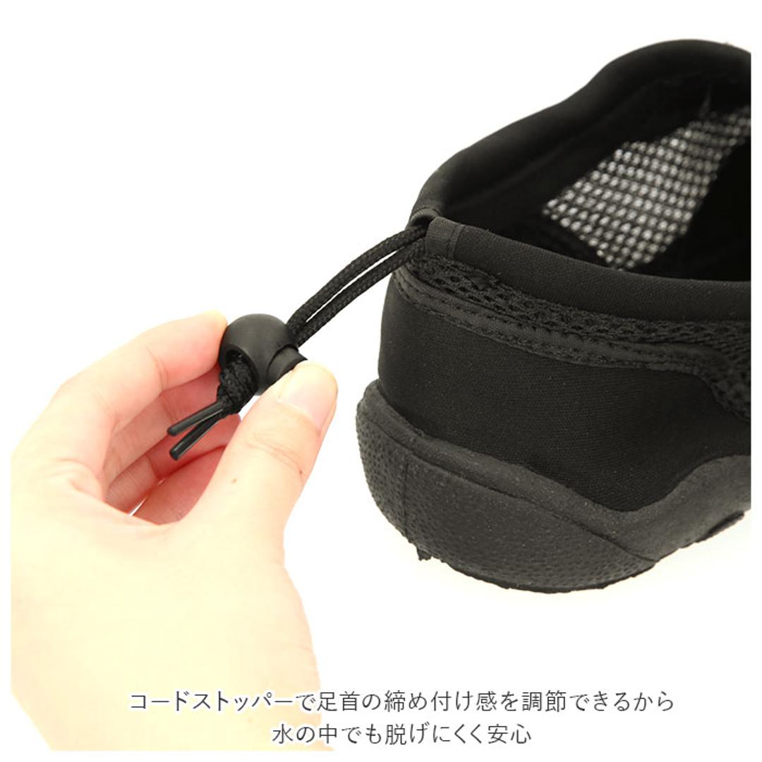 ビーチシューズ 通販 マリンシューズ アクアシューズ ウォーターシューズ ビーチサンダル 脱げにくい 浜辺 砂浜 水中 岩場 大きいサイズ メンズ レディース ネイビー カモグレー ブラック グリーン ブラック Sサイズ(23~24cm)