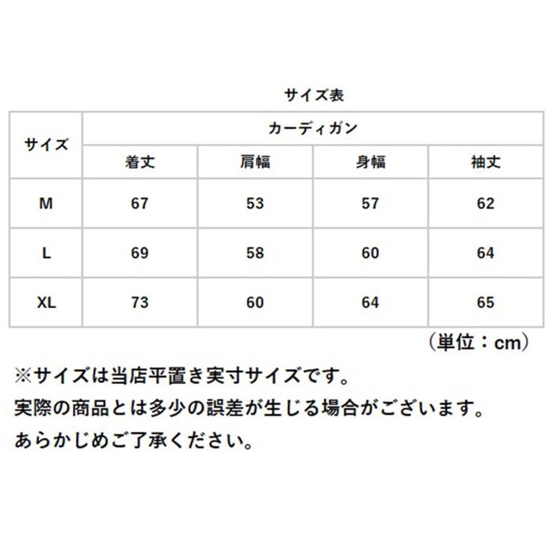 ユナイテッドアスレ カーディガン 通販 United Athle コットン ジャージー ルーズフィット 羽織り アウター 長袖 ユニセックス ゆったり 綿 カジュアル シンプル 無地 ロングシーズン 男女兼用 おしゃれ アウトドア キャンプ ブラック Mサイズ