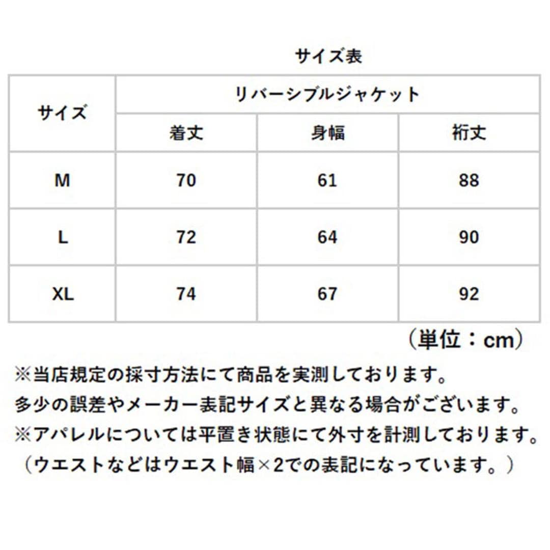 united athle ユナイテッドアスレ ジャケット 7493-01 通販 上着 カジュアル アウター 羽織り 羽織 リバーシブル リバーシブルアウター スタンドジャケット ナイロン フリース シンプル 無地 ゆったり メンズ レディース 男女兼用 ブラック/ブラック Mサイズ