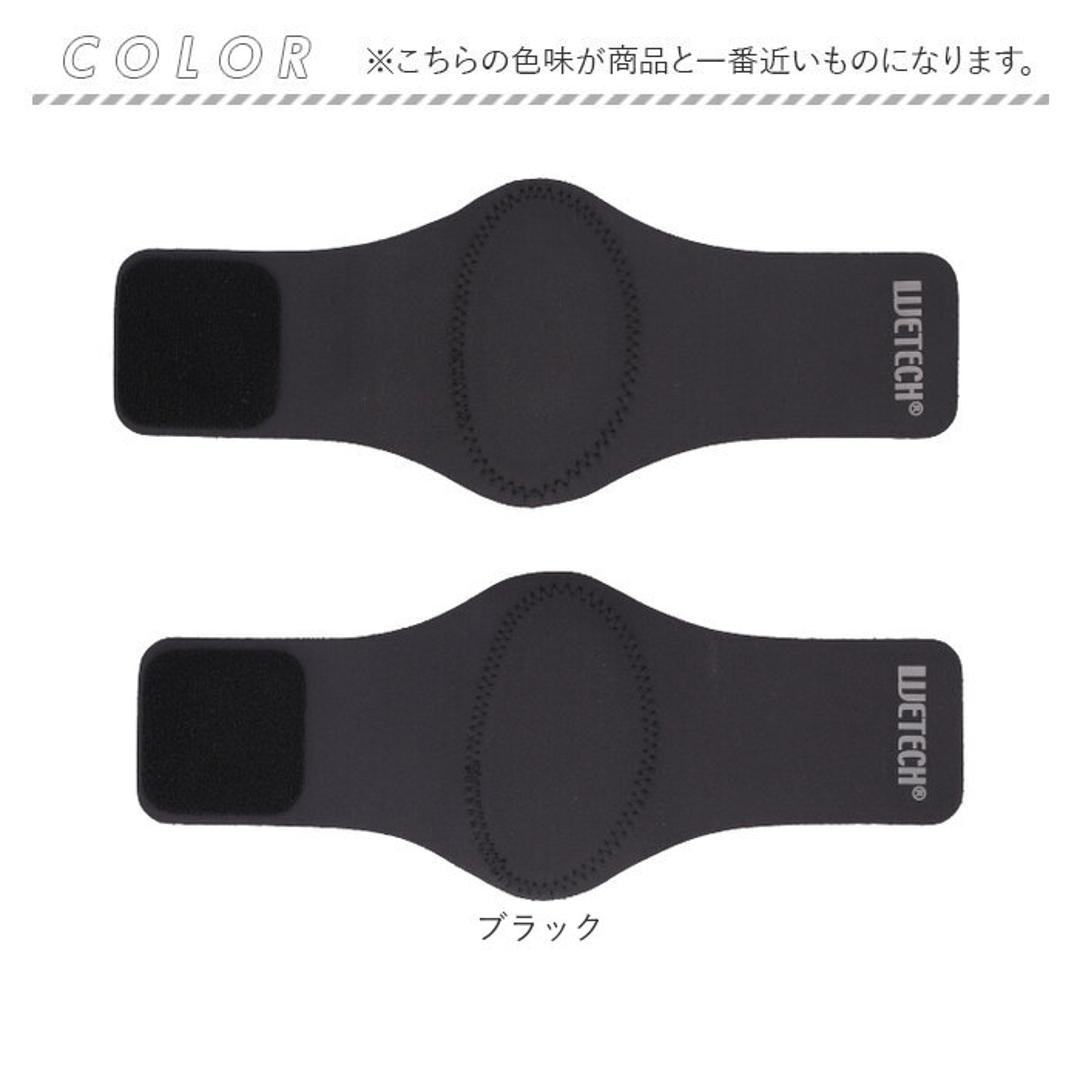 土踏まず 足裏 サポーター 通販 偏平足 負担軽減 土踏まずサポーター アーチサポーター サポート 足裏アーチ 土ふまず フット 足 レディース メンズ 男女兼用 ストレッチ 伸縮 立ち仕事 衝撃緩和 シンプル 薄い 快適 無地 疲労軽減 ウォーキング ブラック ・