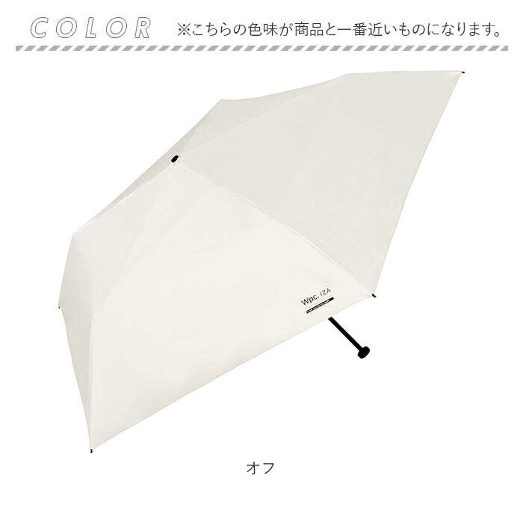 Wpc.IZA 折りたたみ傘 コンパクト 通販 晴雨兼用傘 日傘 完全遮光 軽い 折り畳み 傘 遮熱 紫外線対策 メンズ 撥水 日焼け対策 ULTRA LIGHT 通勤 通学 オフィス ビジネス 遮光 アウトドア 持ち歩き レジャー 夏 レイングッズ シンプル オフ ・