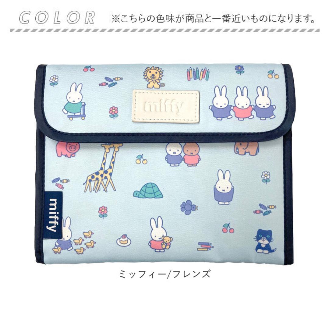 マルチケース ジャバラ 通販 母子手帳ケース マルチ ケース 通帳ケース たっぷり 母子手帳 じゃばら 蛇腹 かわいい A5 A6 キャラクター シンプル おしゃれ 診察家 保険証 お薬手帳 通帳 銀行 カード 収納 産後用品 マタニティ用品 ママ用品 ミッフィー/フレンズ ・