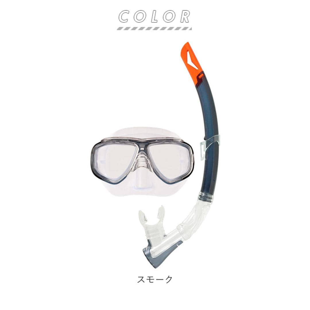 シュノーケル セット 通販 シュノーケルセット スイムセット 大人 シュノーケル セット メンズ レディース 13才 大人 マスク スノーケル 排水弁付き 水遊び YD582 ブルー スモーク ラベンダー スモーク ・
