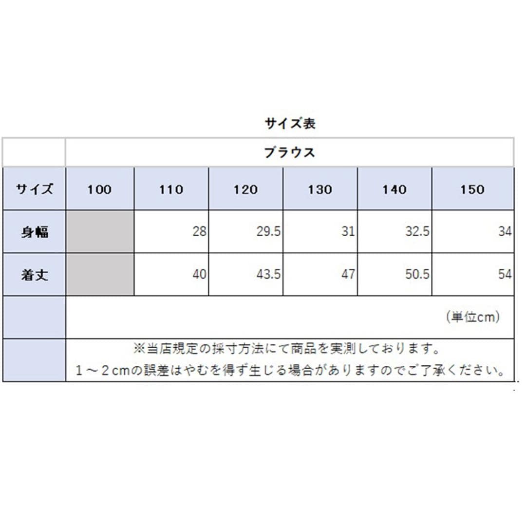 Rora ブラウス 襟なし 通販 ローラ レナ カットソー キッズ 子供 女の子 女子 こども 子ども きれいめ フレンチスリーブ フリル レース ボタン おしゃれ かわいい オシャレ 可愛い カジュアル トップス 子ども服 子供服 キッズファッション グレー 110cm