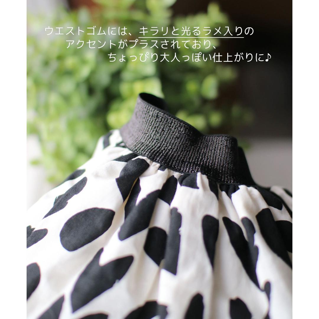 Rora 子供服 スカート 通販 アゲハ ハート柄スカート フレアスカート チュールスカート キッズ 女の子 女子 ハート カジュアル パーティー お出かけ 誕生日 記念日 かわいい オシャレ 可愛い おしゃれ ボトムス 子ども服 キッズファッション ブラック 110cm