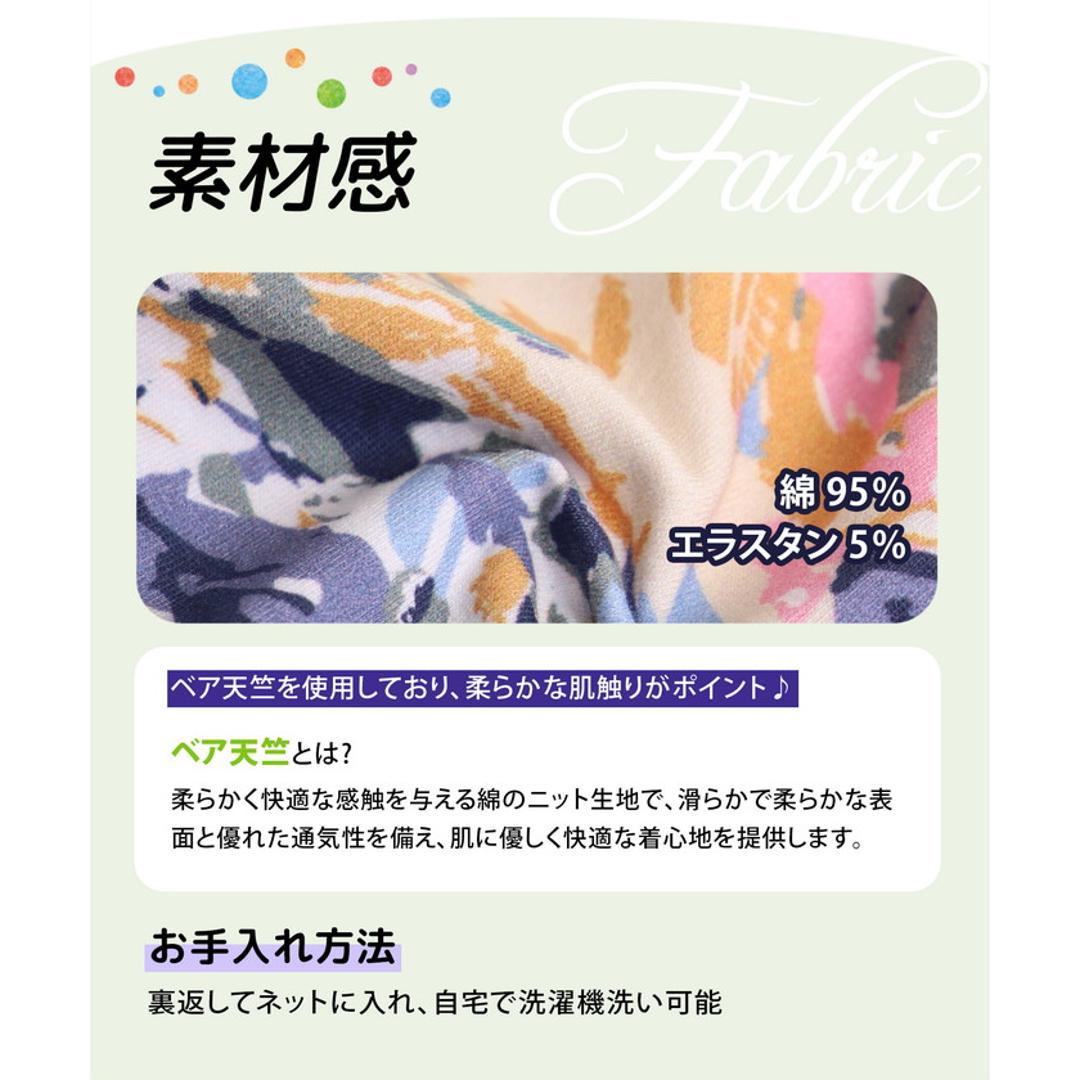 Rora 子供服 レギンス 通販 アザレア スパッツ パンツ ズボン 花柄 女の子 女子 子供 こども 子ども 10分丈 十分丈 通園 通学 幼稚園 かわいい おしゃれ カジュアル 春 夏 秋 冬 動きやすい ボトムス 子ども服 レッグウェア キッズファッション 花柄.パープル 110cm