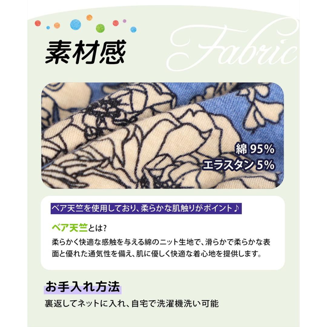 Rora 子供服 レギンス 通販 ロザミア スパッツ パンツ ズボン 花柄 女の子 女子 子供 こども 子ども 10分丈 十分丈 通園 通学 幼稚園 かわいい おしゃれ カジュアル 春 夏 秋 冬 動きやすい ボトムス 子ども服 レッグウェア キッズファッション 花柄.ブルー 110cm