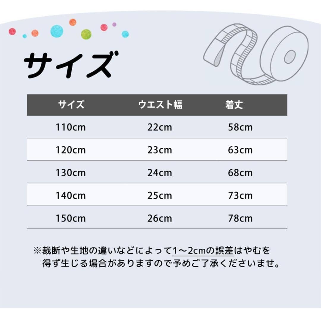Rora 子供服 レギンス 通販 ルピナ スパッツ パンツ ズボン 小花柄 女の子 女子 子供 こども 子ども 10分丈 十分丈 通園 通学 幼稚園 かわいい おしゃれ カジュアル 春 夏 秋 冬 動きやすい ボトムス 子ども服 レッグウェア キッズファッション 花柄.ネイビー 110cm