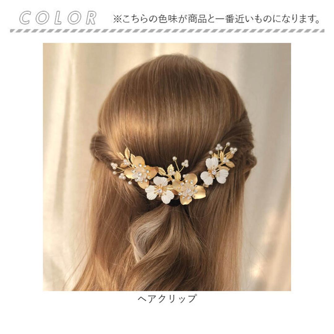 Rora ヘアクリップ キッズ 3個セット 通販 ローレン 花冠 髪飾り 髪留め 花 フラワー ゴールド 女の子 子供 子ども こども フォーマル 大人っぽい 上品 結婚式 パーティー 発表会 卒園式 入学式 七五三 誕生日 かわいい おしゃれ ヘアアクセサリー ヘアクリップ フリー