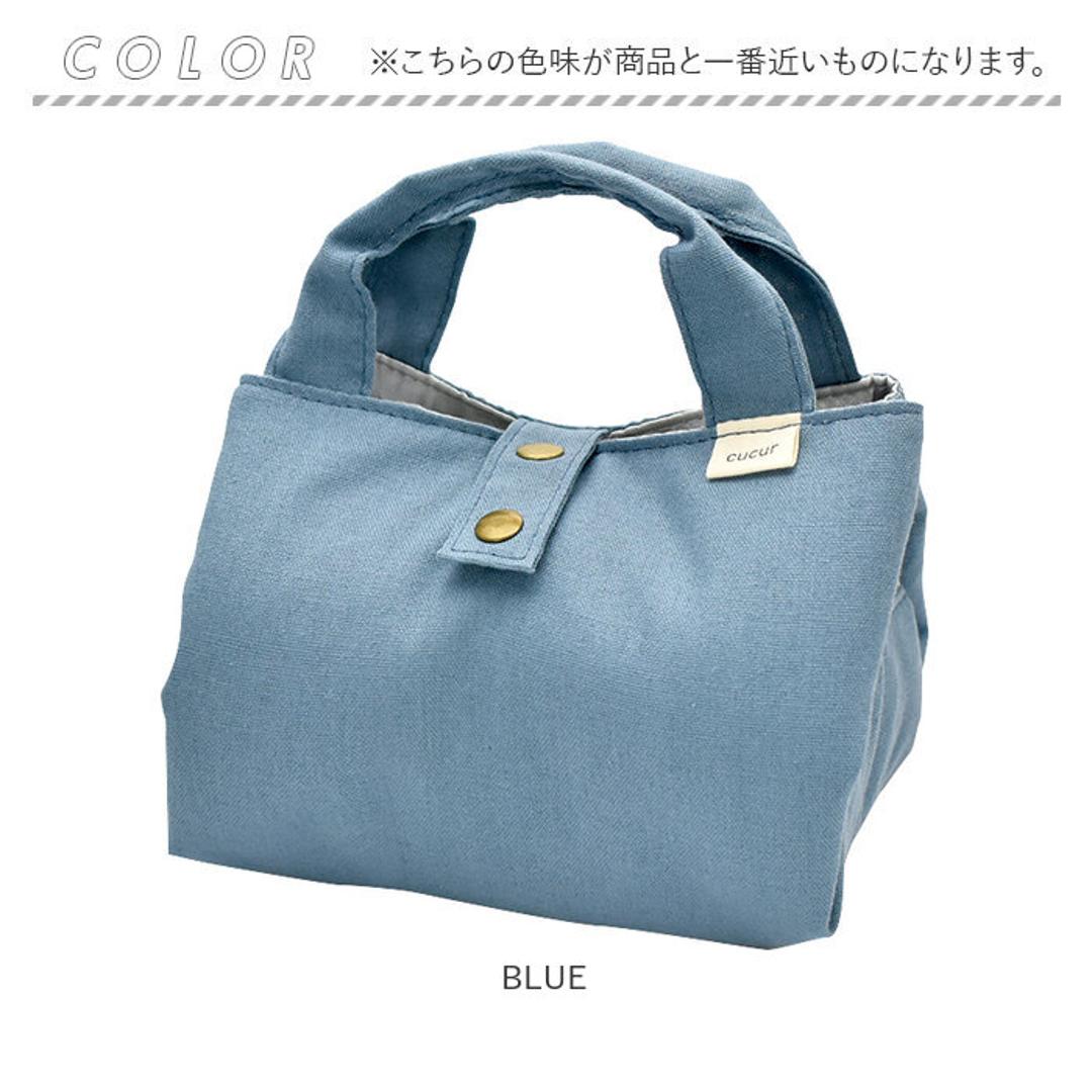 cucur ランチクロス ランチバッグ 通販 ランチクロスバッグ ランチバック お弁当袋 弁当袋 保冷ランチバッグ 保冷ランチバック トート 手提げ 簡易 保冷 保温 お弁当 コンパクト 便利 縛りやすい ボタンで調節 ナチュラル お弁当グッズ おしゃれ BLUE ・