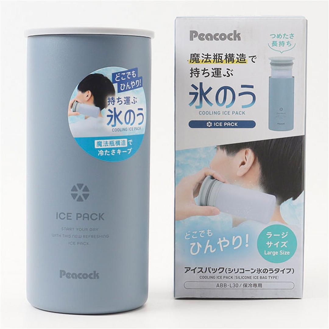 ピーコック 氷嚢 ABB-L30 通販 peacock アイスパック 氷のう アイスバッグ ひょうのう スポーツ アイシング シリコン製 シリコーン 大きめ 長時間 保冷剤 通学 通勤 アウトドア ピーコック魔法瓶 冷却グッズ 暑さ対策用品 健康グッズ ホワイト ・