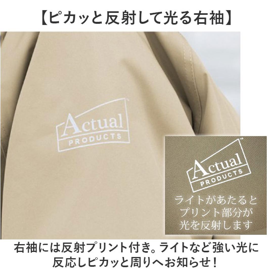 レインコート レディース 自転車 リュック対応 通販 レイン コート カッパ かっぱ 雨合羽 雨がっぱ ヘルメット対応 通学 ママ 女子 撥水 収納袋つき Actual PRODUCTS アクチュアルプロダクツ 06003224 レインジャケット レインウェア ベージュ ・