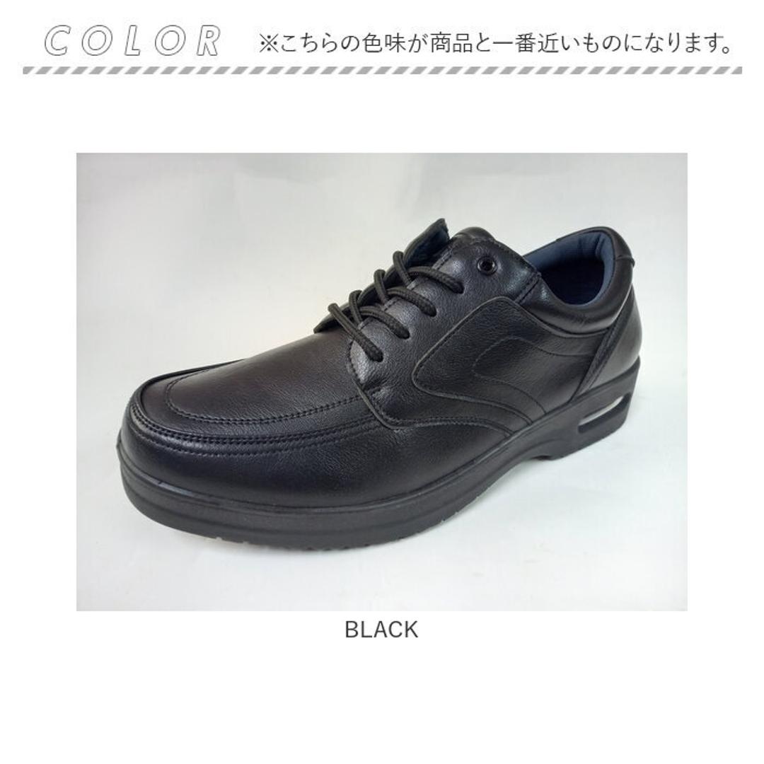 アーノルドパーマー スニーカー メンズ ARNOLD PALMER AP-1320 通販 ビジネスシューズ ビジネススニーカー 通勤靴 ビジネス シューズ メンズシューズ 紳士靴 通勤 ゆったり 履きやすい 歩きやすい 疲れにくい 軽量 軽い 男性 メンズ靴 BLACK 24.5cm