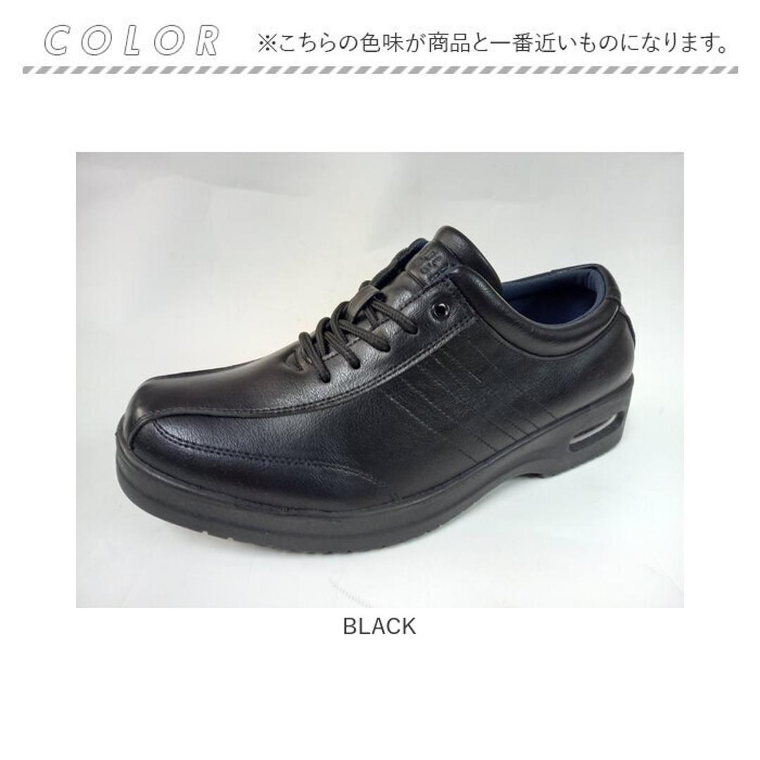 アーノルドパーマー スニーカー メンズ ARNOLD PALMER AP-1330 通販 ビジネスシューズ ビジネススニーカー 通勤靴 ビジネス シューズ メンズシューズ 紳士靴 通勤 ゆったり 履きやすい 歩きやすい 疲れにくい 軽量 軽い 男性 メンズ靴 BLACK 24.5cm