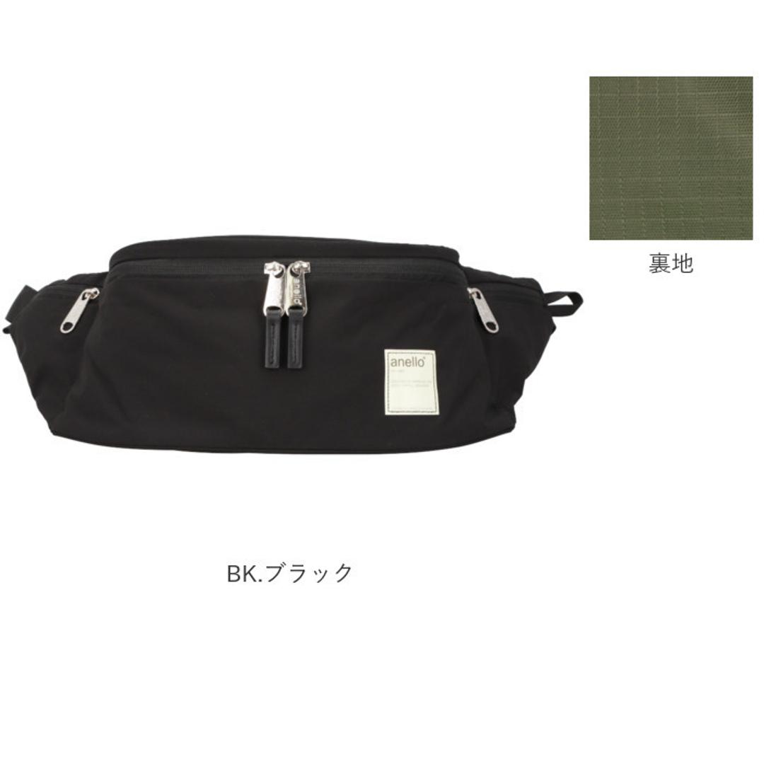 アネロ anello ボディバッグ ATS0654 通販 ウエストバッグ ウエストポーチ レディース メンズ 撥水 はっ水 斜めがけバッグ CIRCLE サークル カジュアル 無地 シンプル 斜め掛け おしゃれ ブランド バッグ バック 鞄 ギフト DPI.ダークピンク ・