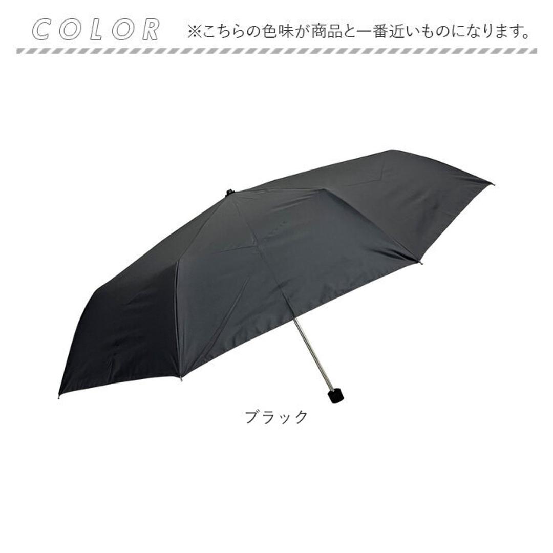 強風に強い 折りたたみ 傘 通販 強風対応 晴雨兼用傘 折りたたみ傘 かさ 雨傘 日傘 折り畳み傘 レディース メンズ 大きめ 60cm 60センチ UVカット 一級遮光 遮熱 女性 男性 無地 シンプル 通学 通勤 置き傘 アテイン 6731 メンズ雨傘 ブラック ・