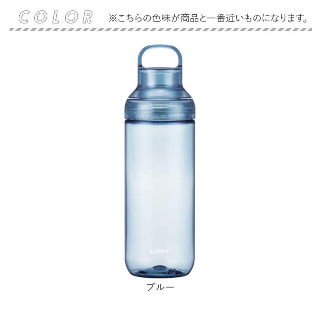 LIPPY ウォーターボトル 1L 通販 日本製 水筒 1000ml 1リットル マグボトル 直飲み水筒 クリアボトル 軽量 軽い 飲み口広い 洗いやすい 広口 手が入る tritan トライタン 通学 通勤 スポーツ ジム ヨガ サウナ 取っ手付き 大人用水筒 ブルー ・