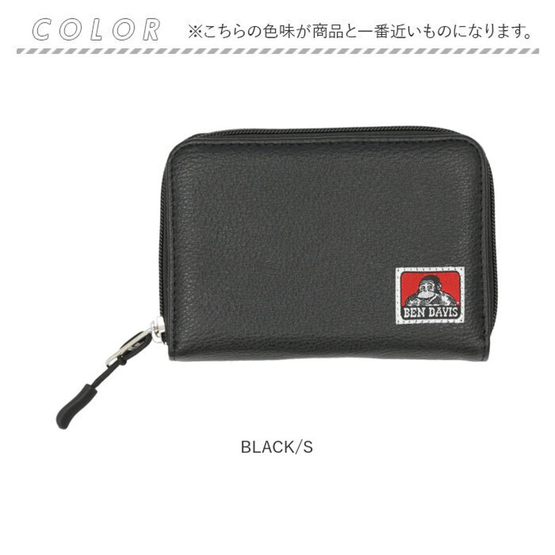 ベンデイビス 財布 BEN DAVIS BDW-9313 通販 ブランド メンズ レディース おしゃれ 二つ折り財布 ミニ財布 折り財布 ROUND WALLET ラウンドファスナー 小銭入れ 折財布 コンパクト 高校生 大学生 女子 女の子 男子 男の子 BLACK/S ・