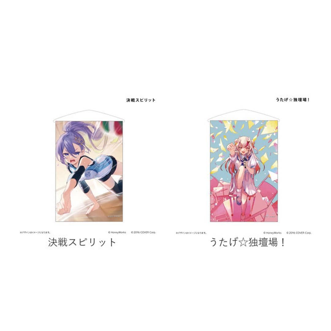 ホロライブ グッズ 通販 ハニーワークス タペストリー B2 壁掛け 壁飾り B2サイズ コンセプトアート hololive HoneyWorks vtuber キャラクター イラスト かわいい おしゃれ 可愛い オシャレ 装飾 インテリア 東京サマーセッション ・