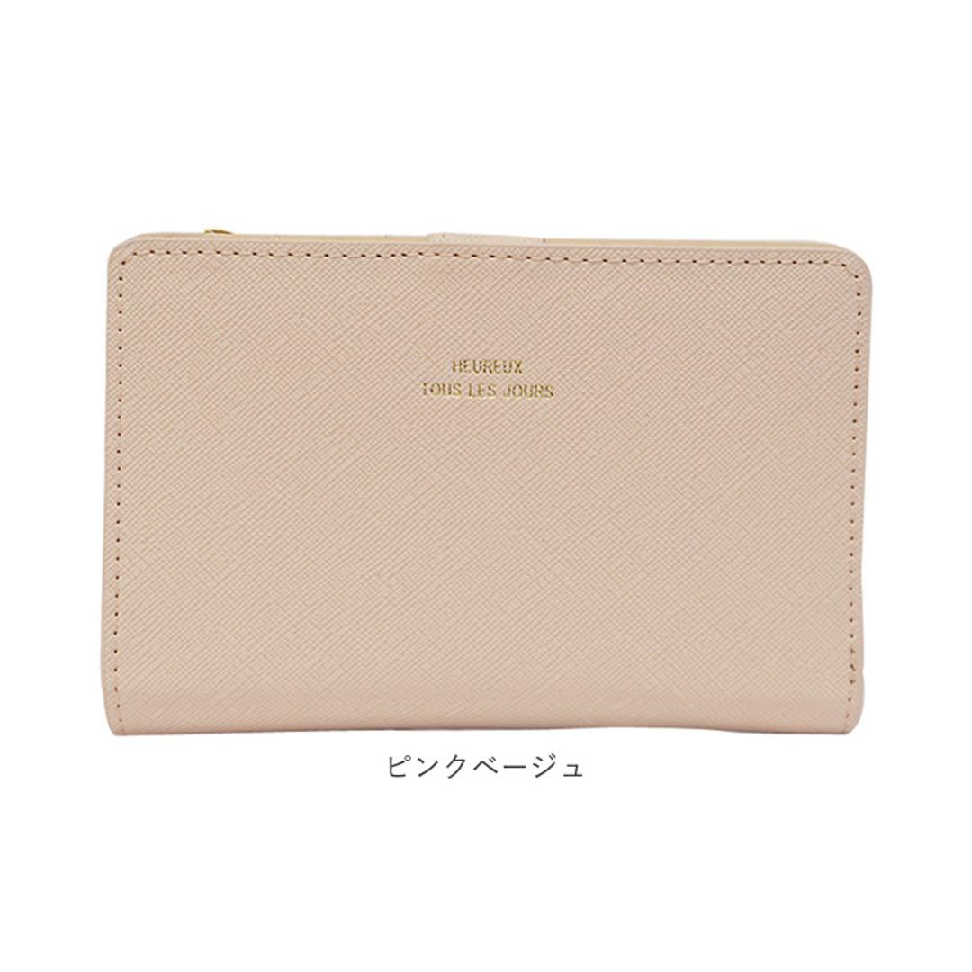 財布 レディース 二つ折り 通販 二つ折り財布 2つ折り財布 お財布 折り財布 折りたたみ財布 さいふ サイフ 使いやすい かわいい 女性 女子 女の子 おしゃれ 可愛い シンプル 大容量 CMK-1059 L字ファスナー 小銭入れあり レディース財布 グレーベージュ ・