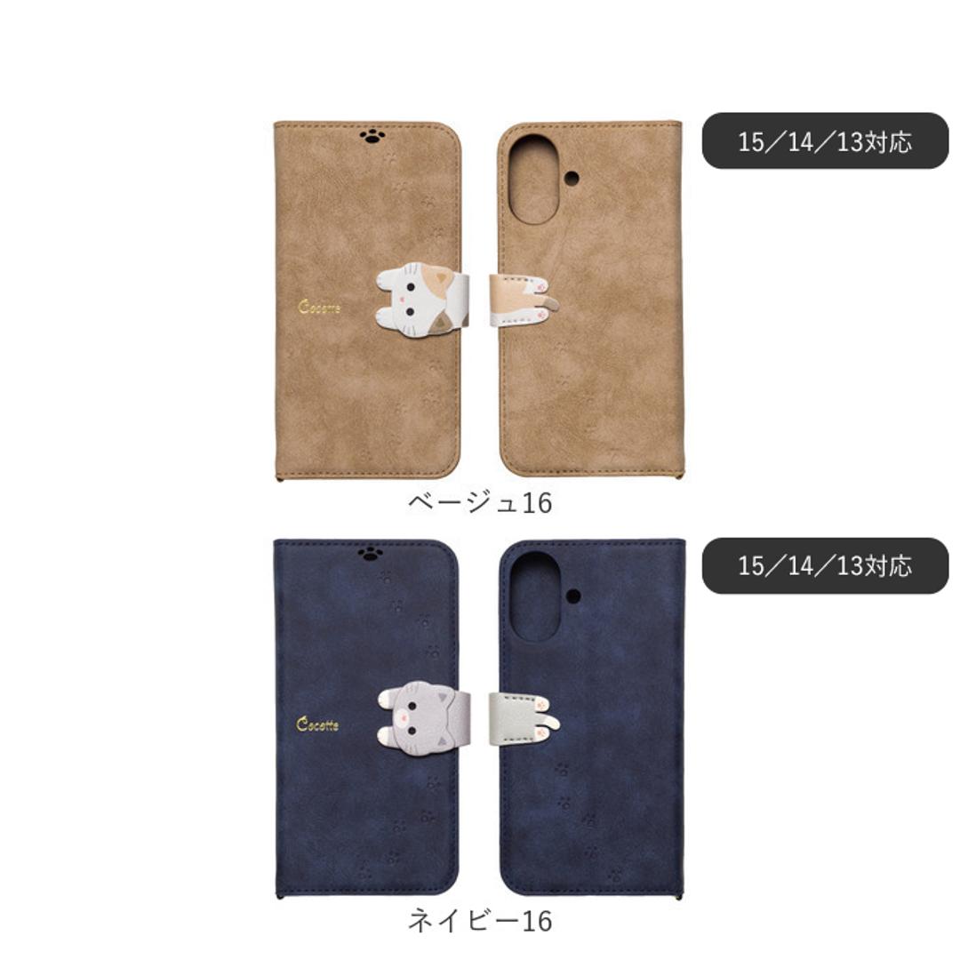 アイフォンケース 手帳型 通販 スマホケース iphone se se2 se3 第2世代 第3世代 8 7 6s 手帳 携帯 ケース おしゃれ 大人 かわいい 可愛い Cocotte ココット ギフト スマホアクセサリー 雑貨 ホワイト ・