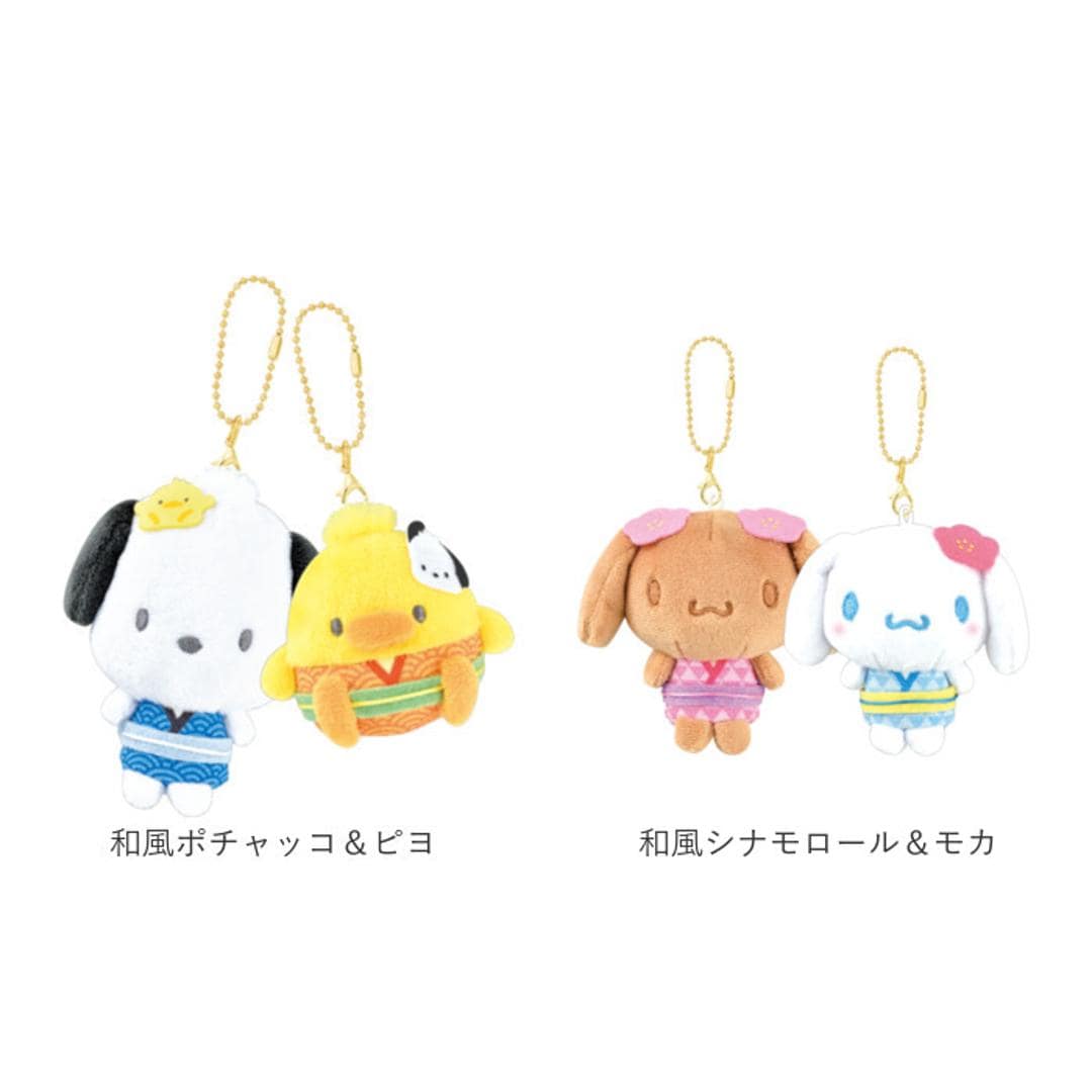 ニコぬいキーホルダー キャラクター 通販 かわいい 可愛い マスコット おしゃれ グッズ 通学 ギフト 贈り物 雑貨 ストラップ 子供 こども 子ども 小学生 ぬいぐるみ 中学生 キッズ 小物 オシャレ インテリア雑貨 レディース 女性 ハローキティxオバケーヌ ・