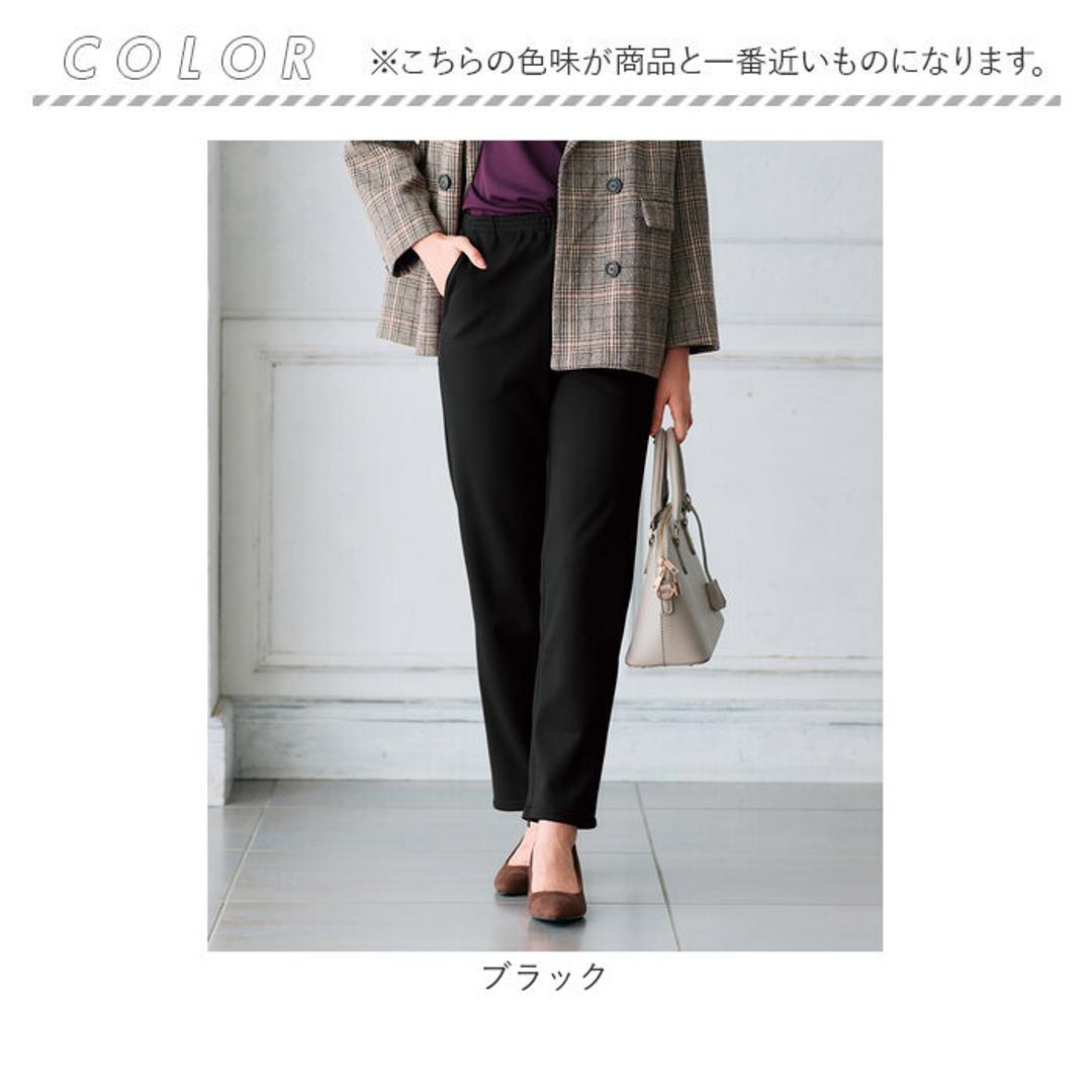 パンツ 裏起毛 レディース 通販 日本製 ズボン 長ズボン ロングパンツ レディースパンツ 裏起毛パンツ 裾ファスナー カジュアルパンツ カジュアル ファスナー付き ファスナー 女性 あったか あたたかい 暖かい 秋 冬 シンプル 無地 ボトムス ブラック Mサイズ