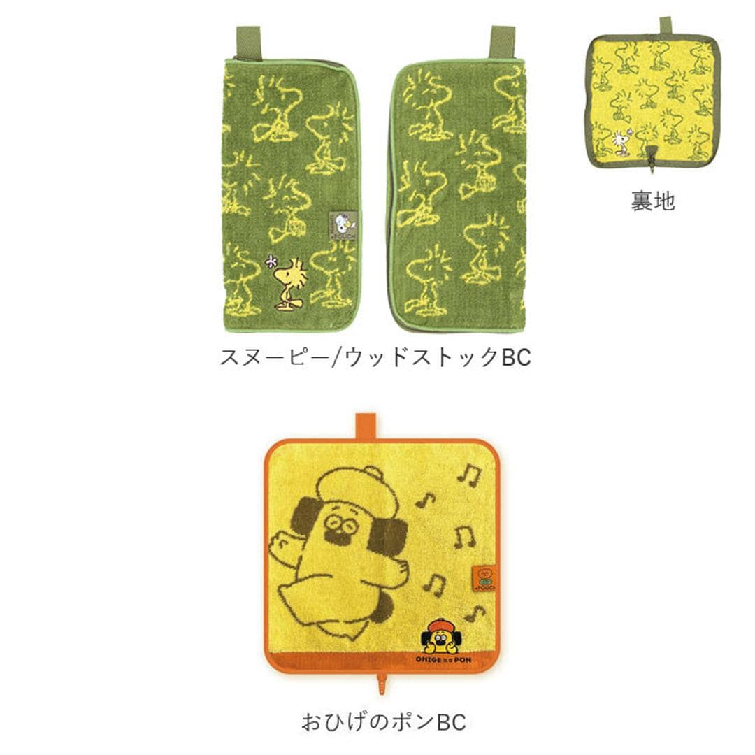 ポーチ 小物入れ 通販 どっとポーチ ベーシック タオルポーチ ミニポーチ タオルハンカチ 大人 かわいい 可愛い 小さい ペットボトルカバー 折りたたみ傘ケース キャラクター グッズ ミッフィー スヌーピー ミニタオル 母の日 プレゼント ギフト プチギフト おひげのポンBC ・