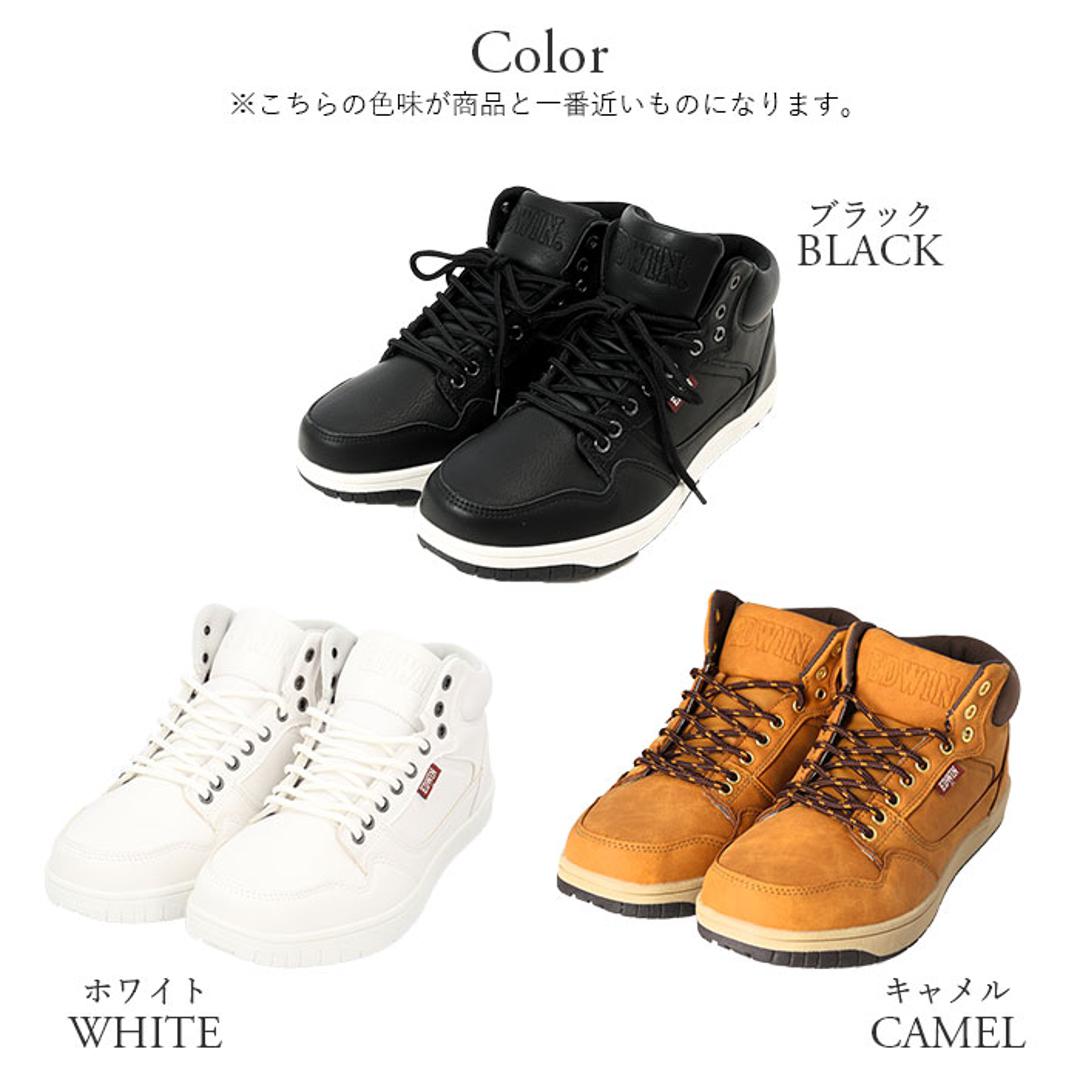 ハイカットシューズ 楽天市場】EDWIN スニーカー レディース メンズ 通販 ハイカット