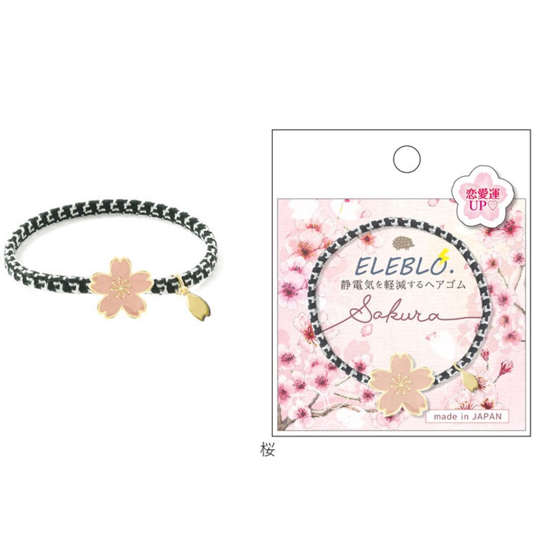 静電気 ヘアゴム 通販 日本製 ELEBLO 静電気軽減 静電気除去ブレスレット 静電気防止 静電気抑止 ブレスレット 静電気対策 リストバンド ヘアブレス ヘアアクセ 花粉対策 かわいい おしゃれ レディース ユニセックス 贈り物 ギフト フラワー ・