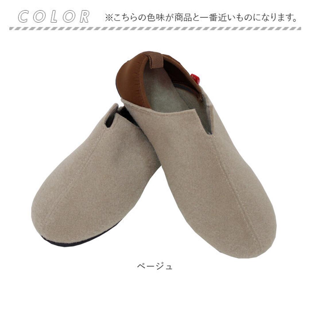 スリッパ 防災 通販 ルームシューズ 室内履き バブーシュ ガラス 釘 くぎ クギ 通さない 踏み抜き防止インソール入りスリッパ 緊急時 災害時 手洗い 洗える 屋外 避難 キッズ レディース メンズ 子供 子ども 大人 頑丈 秋冬 フェルト おしゃれ オシャレ ベージュ Sサイズ
