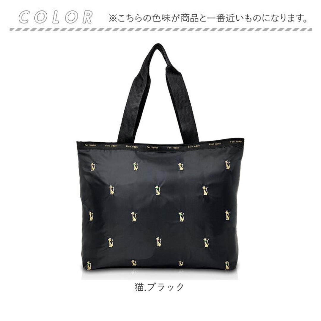 トートバッグ 軽量 通販 Ferlieden フェアリーデン 小花刺繍 大人かわいい コンパクト 肩掛け トート おしゃれ かわいい 女性 カジュアル フェミニン バッグ カバン シンプル 軽い 通勤 刺繍 猫.ブラック ・
