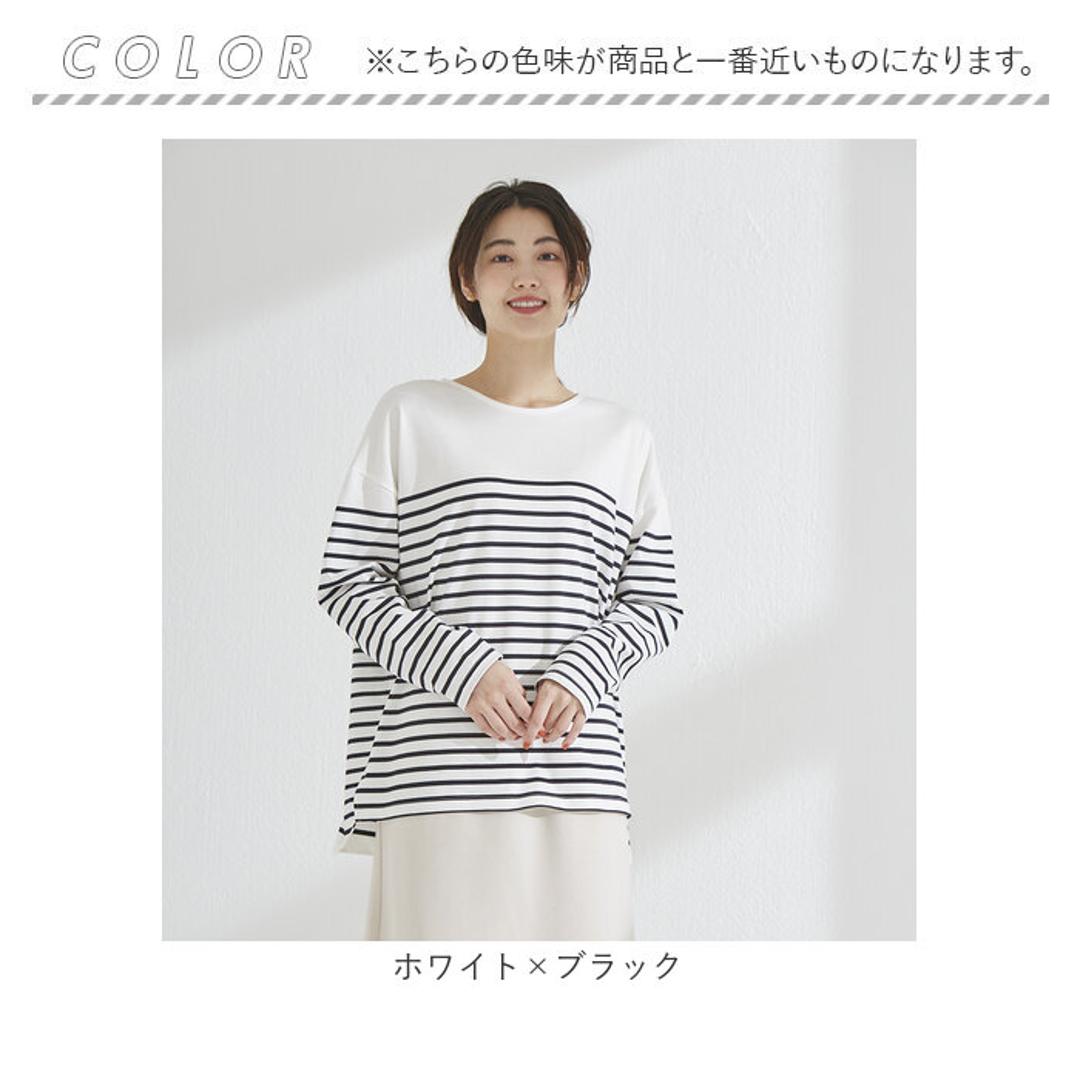 綿100 ロンT レディース 通販 Tシャツ カットソー プルオーバー 長袖 トップス 綿100%ボーダーロングT おしゃれ シンプル 大人 かわいい カジュアル ナチュラル 体型カバー 女性 ミセス 婦人 シニア レディースファッション ホワイト×ブラック Mサイズ