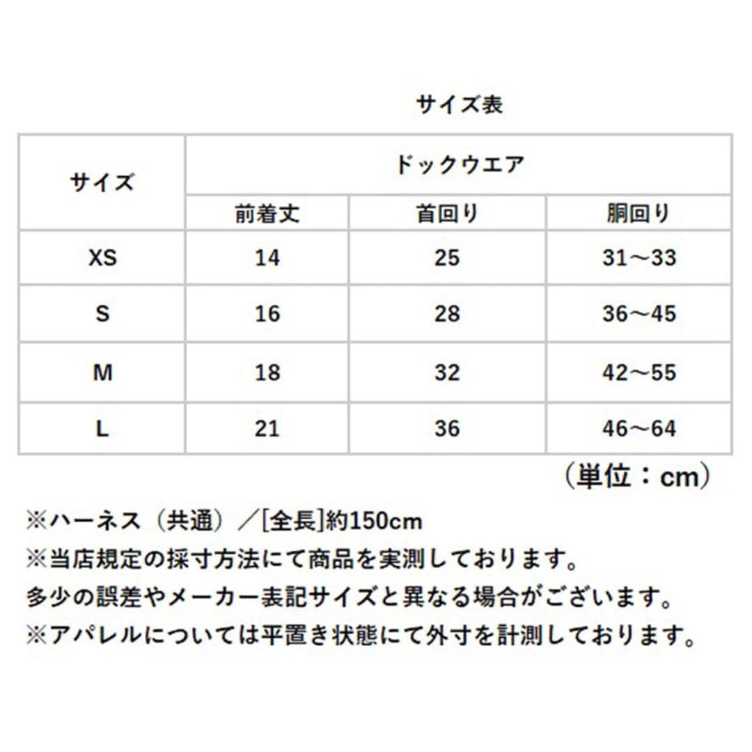 小型 犬 ハーネス リード セット 通販 ハーネスリード ハーネスリードセット ハーネス&リード 胴輪 首輪 リードセット かわいい おしゃれ 抜けない 犬用 簡単装着 ペット 小型犬 いぬ イヌ お散歩 散歩 お出かけ おでかけ ペット用 可愛い ブラック XS