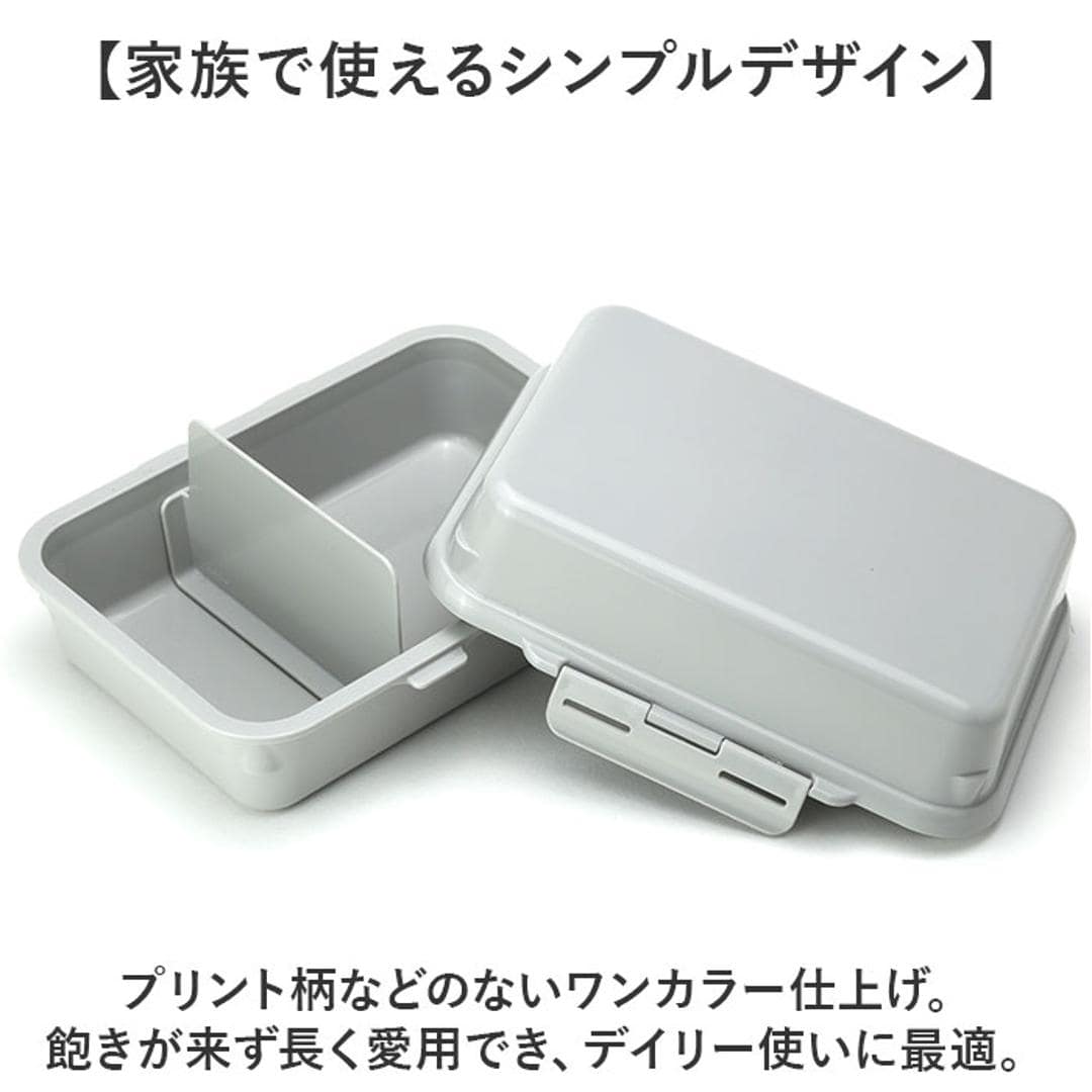 GEL-COOL ジェルクール お弁当箱 仕切り付き 490ml 1段 通販 ランチボックス 弁当箱 保冷お弁当箱 保冷ランチボックス 保冷弁当箱 一段 保冷 保冷剤付き ランチ 弁当 お弁当 スクエア 長方形 保冷剤 保冷剤一体型 ランチグッズ 便利 マカロンブルー ・