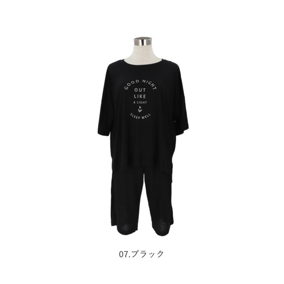 ルームウェア レディース 半袖 通販 トップス ボトムス 上下セット 涼しい 5分袖 女性 大人 シンプル 着やすい 動きやすい セットアップ おしゃれ かわいい 旅行 ナイトウェア 部屋着 After nine アフターナイン ギフト 02.アイボリー ・