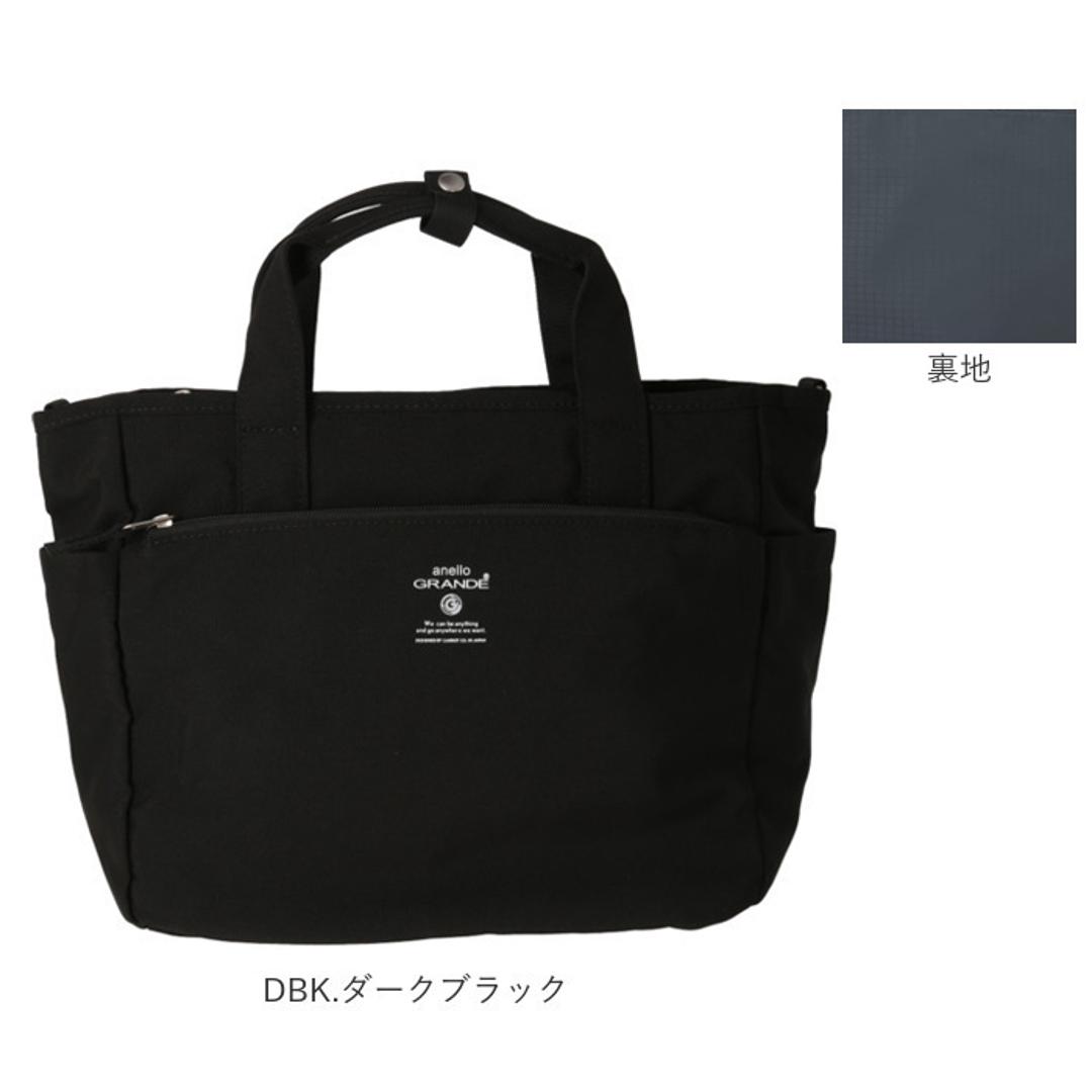 アネログランデ トートバッグ GTM0457 anello GRANDE 通販 ショルダーバッグ マザーズバッグ 2way 斜めがけバッグ 肩掛け レディース メンズ A4 通勤 通学 ファスナー付き 旅行 撥水 10ポケット 軽量 軽い CABIN BE.ベージュ ・