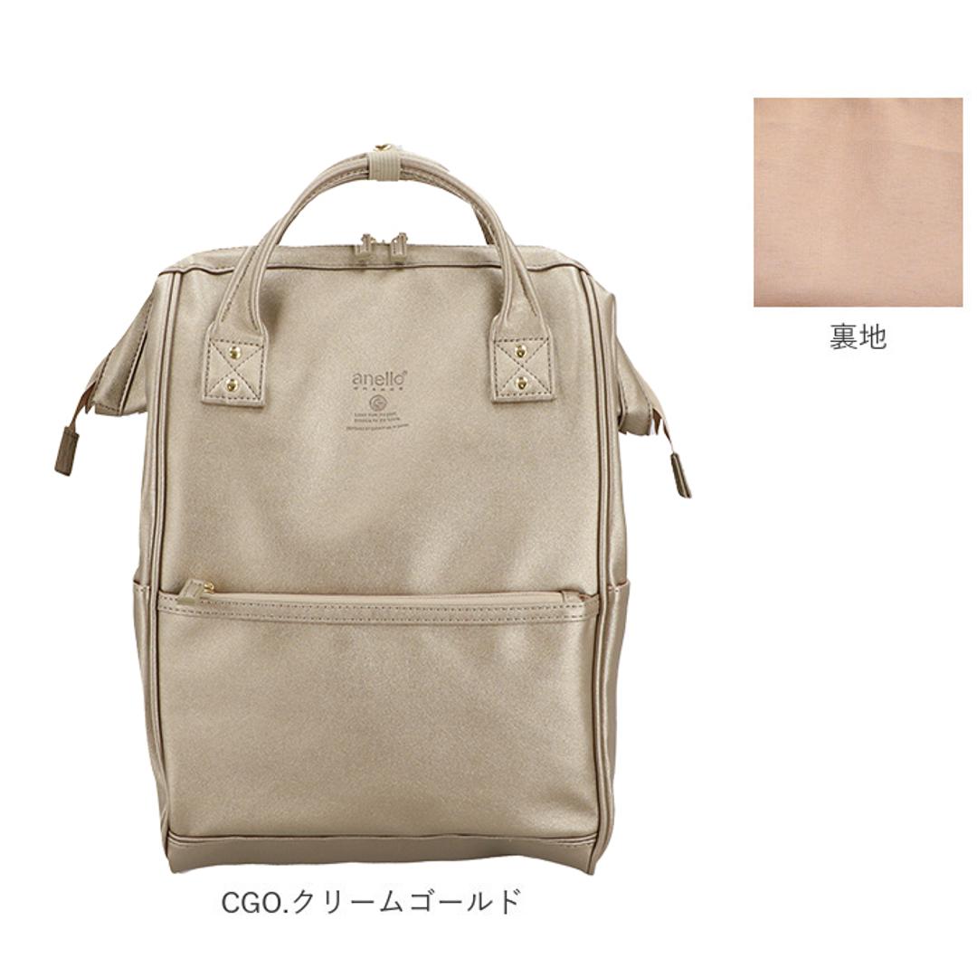 アネロ リュック 合皮 通販 メンズ レディース レギュラー がま口 口金 ブランド anello GRANDE 通勤 a4 通学 学生 おしゃれ シンプル 大人 かわいい 上品 きれいめ 男女兼用 旅行 おでかけ ママリュック マザーズバッグ MS マットスムース合皮 口金リュックR BD.ボルドール ・