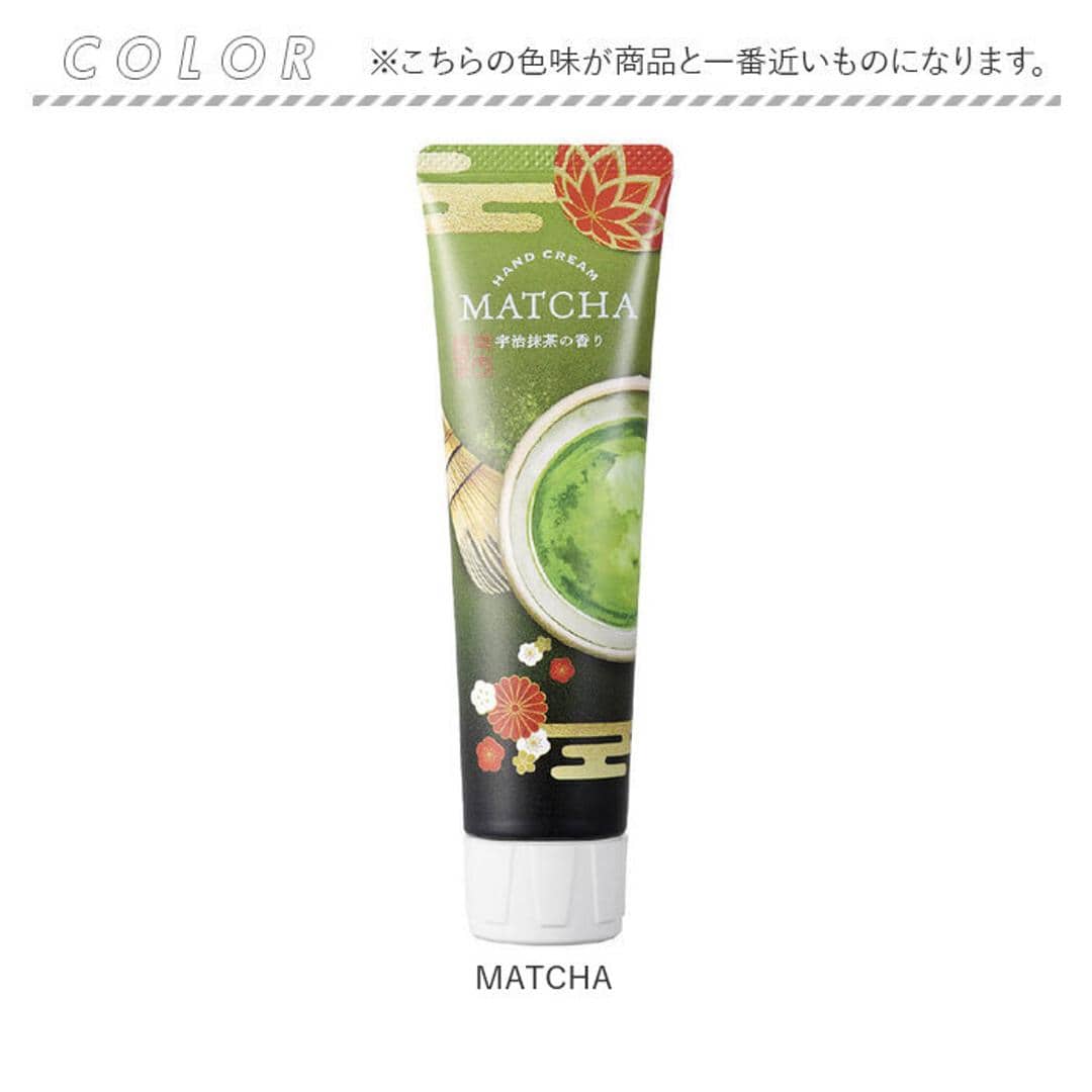 ハンドクリーム 通販 日本製 ハンド クリーム 75g 保湿クリーム ハンドケア おしゃれ かわいい パラベンフリー エタノールフリー シリコンフリー ミニギフト ホワイトデー 母の日 贈り物 ギフト デイリーアロマジャパン ボディケア コスメ 美容 MATCHA ・