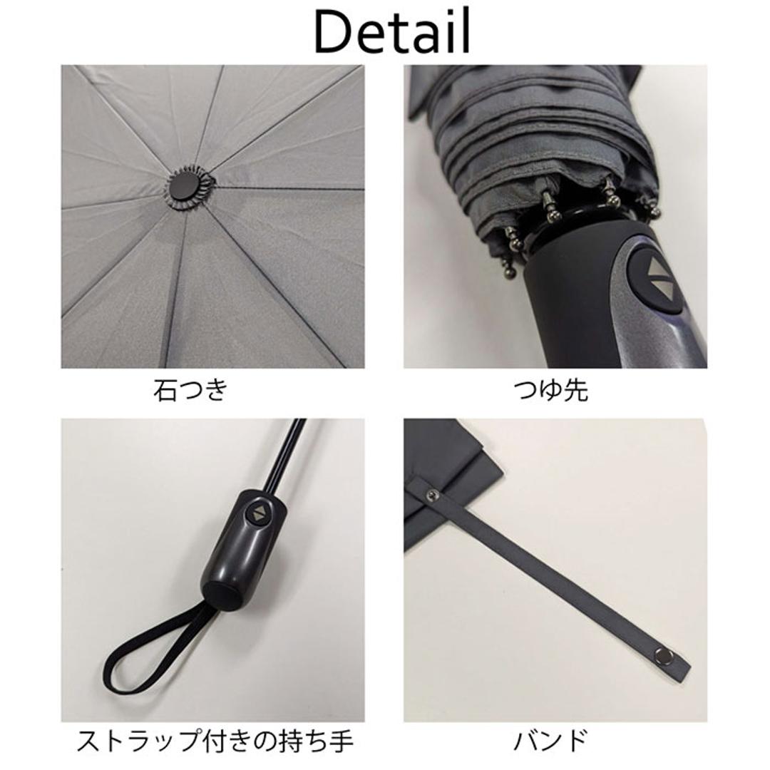 折りたたみ傘 自動開閉 メンズ 64cm 通販 折り畳み傘 自動開閉折りたたみ傘 自動開閉傘 自動開閉折り畳み傘 傘 雨傘 メンズ傘 紳士傘 かさ カサ 超撥水 吸水ケース付き 男性用 男性 撥水 通勤 通学 高校生 中学生 無地 シンプル おしゃれ メンズ雨傘 グレー ・