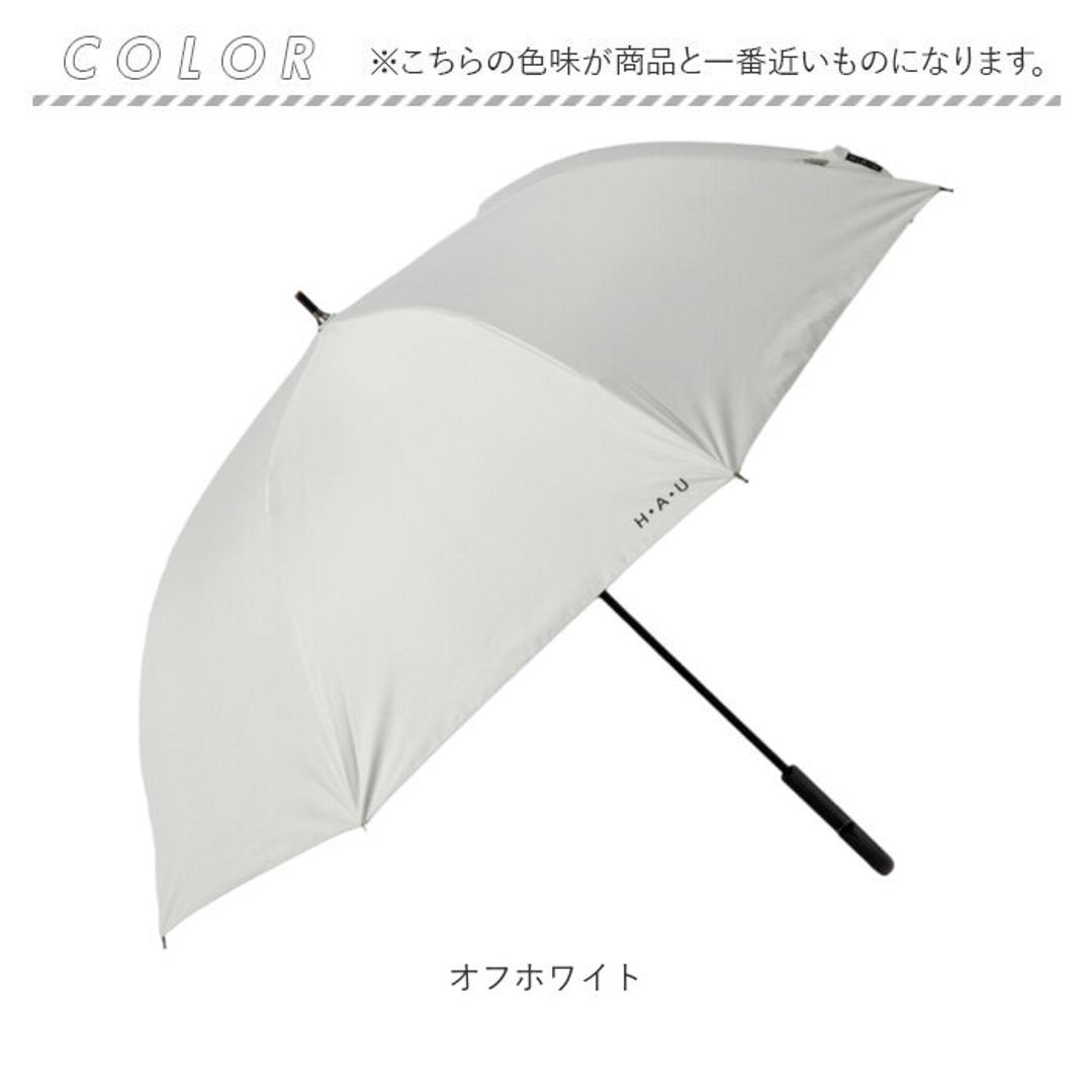 晴雨兼用傘 長傘 メンズ 70cm 通販 雨傘 日傘 晴雨兼用 耐風傘 傘 耐風 大きいサイズ 70センチ UVカット 大きめ かさ カサ 紳士傘 大人 男性用 男性 通勤 通学 おしゃれ オシャレ 無地 シンプル 男子 高校生 中学生 オフホワイト ・