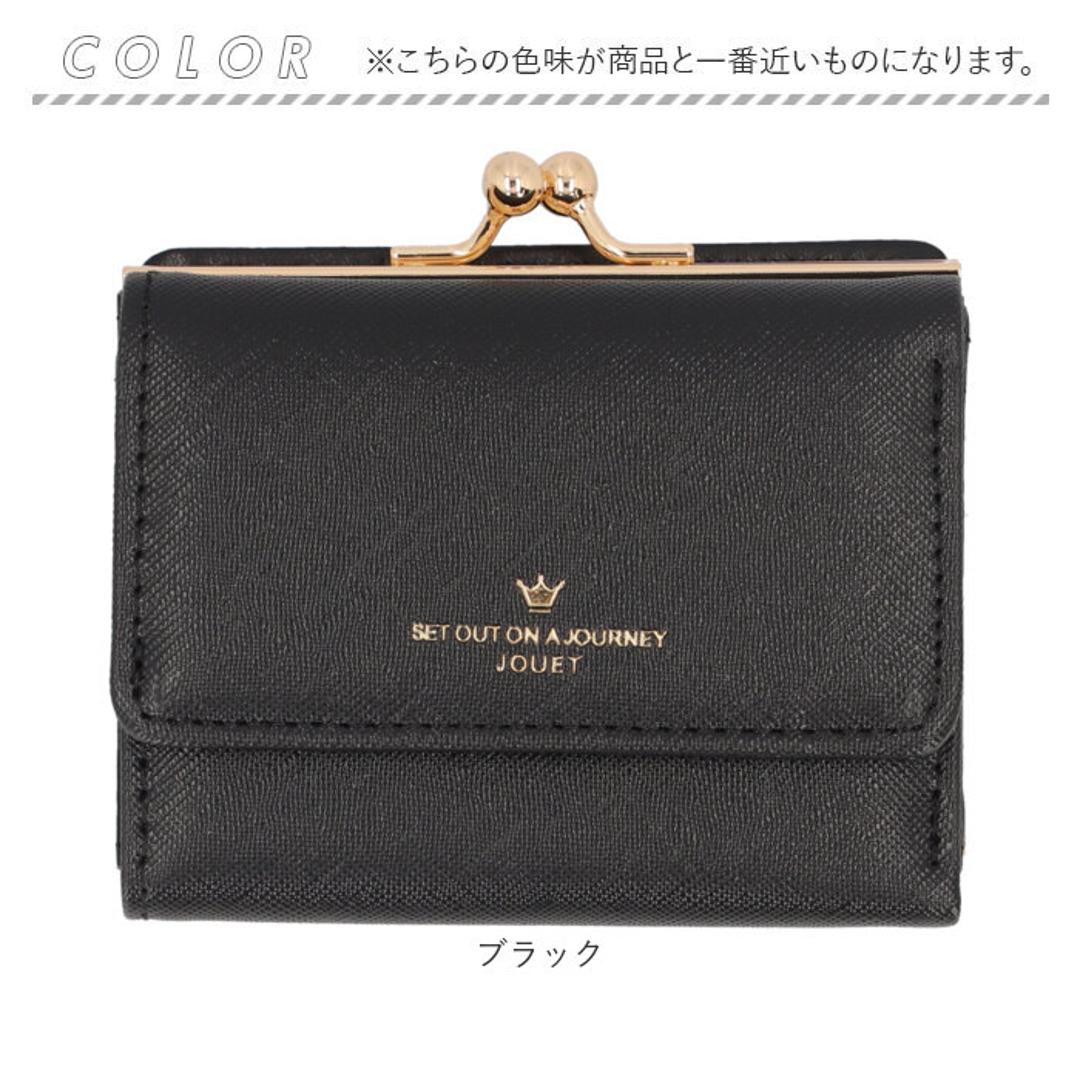 jouet 財布 ジョエット j5573 通販 三つ折り財布 折りたたみ財布 3つ折り財布 ミニ財布 スマート財布 三つ折り レディース がま口財布 がま口 小銭入れ コンパクト おしゃれ 女性 女の子 女子 女子高生 小学生 中学生 レディース財布 ブラック ・