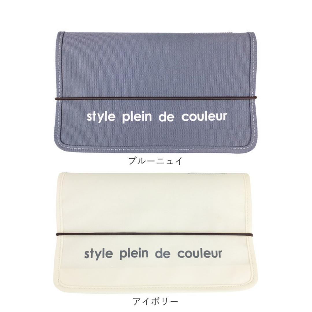 じゃばら式ファイル 通販 ジャバラ式 ファイル ジャバラファイル ドキュメントファイル 領収書ファイル 書類ケース 書類 整理 はがき 収納 封筒 封書 手紙 レター 領収書 レシート整理 プリント入れ ポケットファイル 伸び縮み AF1593 おしゃれ パウダーブルー ・