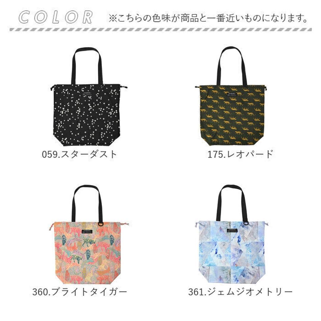 kiu キウ エコバッグ K444 通販 エコバック トートバッグ トートバック トート 手提げ レインバッグカバー レインバックカバー サブバッグ サブバック 雨よけ 撥水 コンパクト パッカブル 折りたたみ KiU 男女兼用 ユニセックス アウトドア 059.スターダスト ・